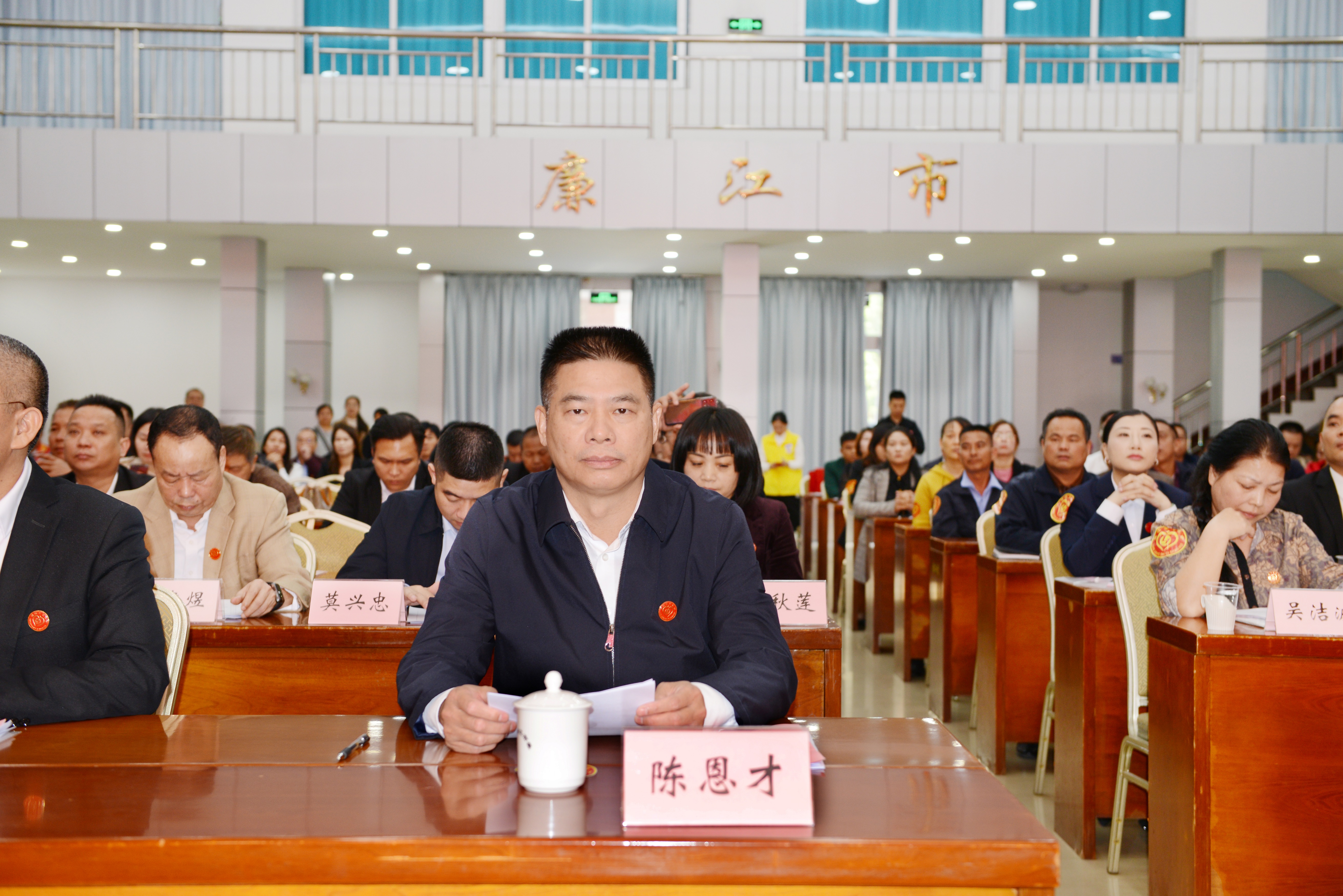 廉江市慈善会举行第四届第一次会员大会